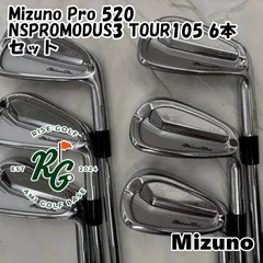 【中古】アイアンセット ミズノ Mizuno Pro 520◆NSPROMODUS3 TOUR105 6本セット◆S◆25[9004]のサムネイル