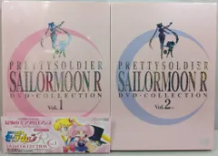 2026年最新】美少女戦士セーラームーンR DVD全8巻セットの人気アイテム