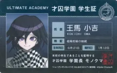 2026年最新】王馬小吉 学生証の人気アイテム - メルカリ