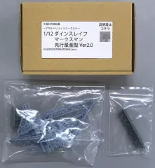 【中古】フィギュア ダインスレイフ・マークスマン 先行量産型 Ver2.0 「アサルトリリィ」 1/12 ガレージキットのサムネイル