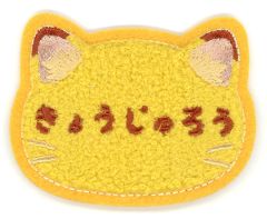 カードキャプターさくら25周年記念展 ケロちゃん ラグマット 新品未