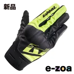 山城  YAMASHIRO ヤマシロ ideal ID-024 SHINY2 BK/YE XSサイズ ブラック/イエロー ID024/BK/YE/XS (2587708)のサムネイル