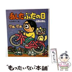 中古】 債券分析の理論と実践 改訂版 / ブルース・タックマン、四塚