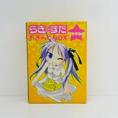 2026年最新】らきすた おきらくBOXの人気アイテム - メルカリ