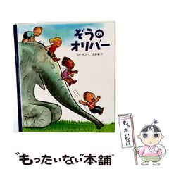 中古】 でじこのごきげん日記 デ・ジ・キャラット (コミデジブックス