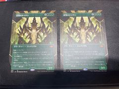 MTG・青】思考停止/Brain Freeze（ハローFOIL） - メルカリ