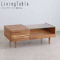 【展示品】カリモク「TU3285」ウォールナット材センターテーブル　約14,7万 展示品】カリモク「TU3285」ウォールナット材センターテーブル 約14,7