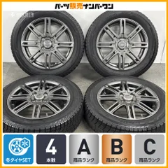 【程度良好】レイシア 15in 4.5J +45 PCD100 ヨコハマ アイスガード iG60 165/65R15 タフト アクア ヴィッツ デリカD2 ソリオ 即納可能のサムネイル