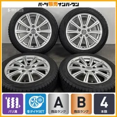 【2025年製 バリ溝】ミルアス 16in 6.5J +48 PCD114.3 ヨコハマ アイスガード iG70 185/55R16 スイフトスポーツ スタッドレス 即納可能のサムネイル
