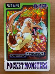 状態A ケルディオ 014/036 1ED CP5 幻・伝説ドリームキラコレクション