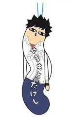 【中古】ぬいぐるみマスコット・ぬいぐるみバッジ 山本武 「家庭教師ヒットマンREBORN ひねくれたやつら」