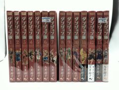 ダンジョン飯 全巻セット 1-14巻 九井諒子 - メルカリ