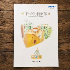 煙突式 大型灯油ストーブ】エコモード・省エネ設計（メンテナンス検査 