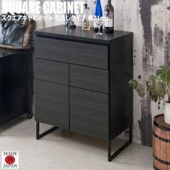美品 カンディハウス 特注 ブラックキャビネット ソフトクローズ 全段