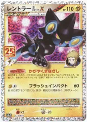 2026年最新】レントラーgl lv.xの人気アイテム - メルカリ