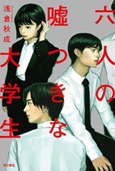 CD)fun!fun!fun!／少年ナイフ - メルカリ