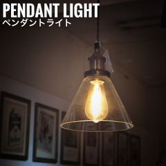 2個セット】ジャーナルスタンダードファニチャー シャーロット