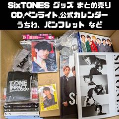 ガールズバンドZONE グッズ 写真集 うちわ ポスター セット - メルカリ