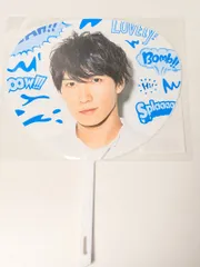 2026年最新】渡辺翔太 アクスタ サマパラの人気アイテム - メルカリ