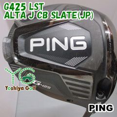 G425純正 alta j cb slate S ドライバー用 ピンスリーブ - メルカリ