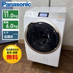 R071 ☀️ TOSHIBA / 東芝 真空 圧力IH炊飯ジャー 炎匠炊き 5.5合炊き 