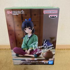 薬屋のひとりごと Break time collection vol.1 - メルカリ