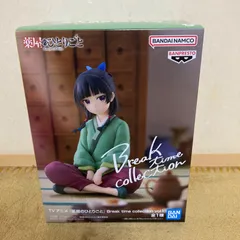 2026年最新】薬屋のひとりごとプライズ品の人気アイテム - メルカリ