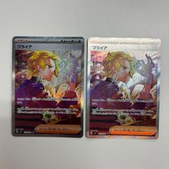 弘前】MEGAドリームex MA 10種類 コンプリートセット MEGA dream ex