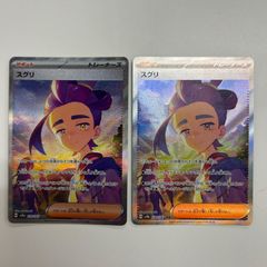 弘前】MEGAドリームex MA 10種類 コンプリートセット MEGA dream ex