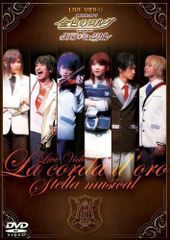 ケース付 リバーサルオーケストラ DVD 全5巻 全巻セット 門脇麦 × 田中