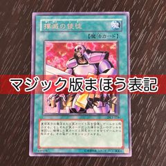 ひ11 15 犬夜叉 巫法札合戦 人頭杖闘鬼神 弥勒 新しい体 喰い放題だ
