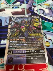 ハーマイオニー・グレンジャー 01-039 P ハリーポッターカードゲーム