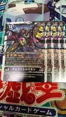テイマーバトルパック32 プロモ デジモンカードゲーム 全6種 各4枚