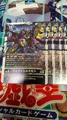 2026年最新】テイマーバトルパックの人気アイテム - メルカリ