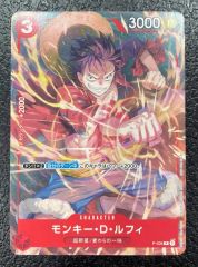 ワンピースカードゲーム ルフィ P-006 Vジャンプ 付録 9枚セット