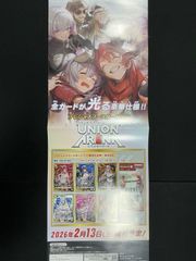 ドラゴンボールカードゲーム フュージョンワールド -DUAL EVOLUTION