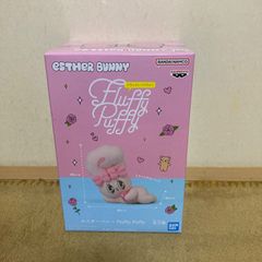 箱無し低価格】Fluffy Puffy エスターバニー A - メルカリ