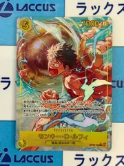 2026年最新】モンキー・D・ルフィ OP15-119 SEC パラレルの人気