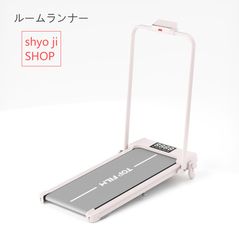 3262 ルームランナー3.1(ピンク) 電動 折りたたみ MAX12km/h - メルカリ