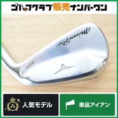【操作性×打感◎】ミズノ MIZUNO PRO 225 5番アイアン 24° TRAVIL IRON 85 フレックスS ミズノプロ 単品アイアン ミドルアイアンのサムネイル