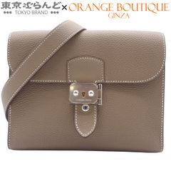 エルメス HERMES サックアデペッシュ 21 B刻印 エトゥープ シルバー金具 トゴ 2023年 ショルダーバッグ レディース 101871485のサムネイル