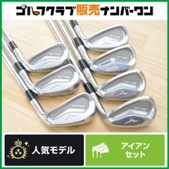 軟鉄鍛造 操作性】ミズノ MIZUNO PRO 243 アイアンセット 5～GW 7本