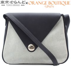エルメス HERMES クリスティーヌ □C刻印 ナチュラルxブルーインディゴ シルバー金具 トワル フィヨルド ショルダーバッグ レディース 101882437のサムネイル
