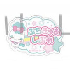 [중고] 배지 · 빈즈 쁘띠 큐 아시 푸레 [푸치 쿠아 ~ Precure Fairies ~ 이름 아크릴 배지 컬렉션]