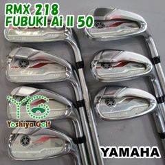 ヤマハ RMX 218 アイアン 7本 6-S フブキ Ai II 50 R - メルカリ