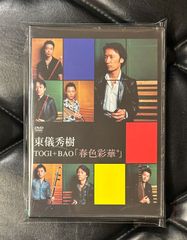 未開封CD】Pete Ham「Golders Green」 輸入盤 ピート・ハム Badfinger
