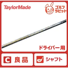 2026年最新】スピーダーエボリューション5 テーラーメイドの人気