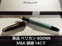 極美品 モンブラン ノブレスオブリージュ シルバー 万年筆 18K EF 極細