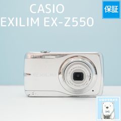 CASIO EXILM EX-Z50 シルバー オールド コンデジ デジカメ - メルカリ