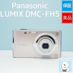 パナソニック Panasonic LUMIX DMC-FH5-K コンデジ - メルカリ